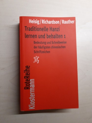Traditionelle hanzi lernen und - traditionelle,