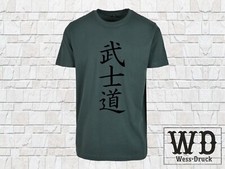 Bushido - Der Weg des Kriegers - Herren T-Shirt, Gr. S bis 5XL - JAPAN