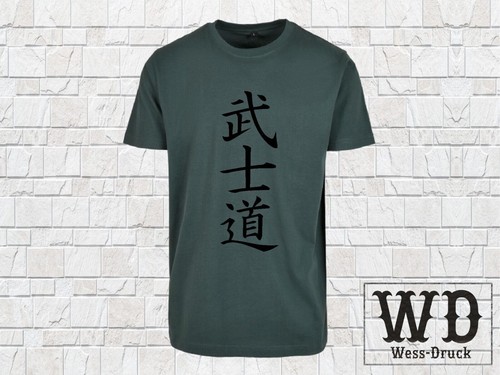 Bushido der weg - bushido,