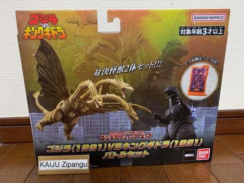 2025 bandai godzilla - 2025,