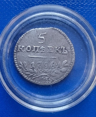 Kopeken 1798 silber münze - 5,