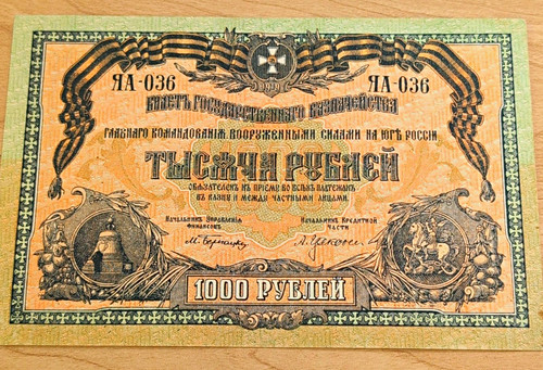 Russland 1000 rubel 1919 - russland,