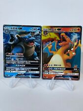 Pokemon Bundle | CHARIZARD