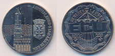 Medaille  Niederlande  2 1/2 ECU  1991  Arnhem   CuNi