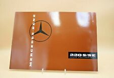 Mercedes-Benz 220 S/SE Coupe und Cabriolet Katalog Broschüre Prospekt