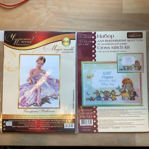 Stück stickpackung - 2,