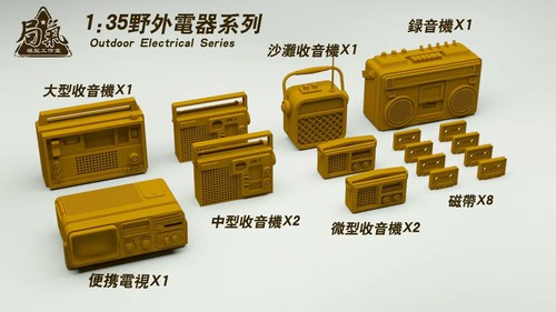 Battlefield communication - battlefield,