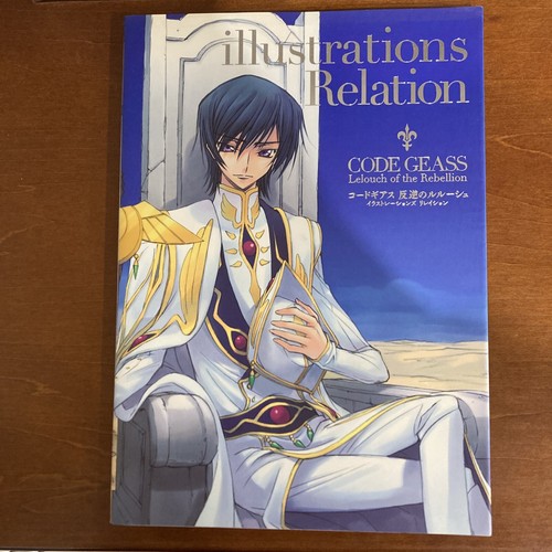 Code geass lelouch - lelouch, of