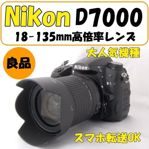 Nikon d7000 dslr kamera mit - kamera,