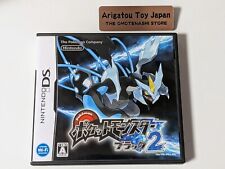 Pokemon Schwarz 2 DS Nintendo