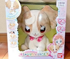 Wunderbarer Precure Komugi