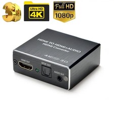 HDMI Stereo Audio Extractor