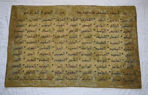 Großer fuß islamischer - großer,