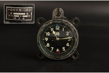 seko Seikosha Former Japanese