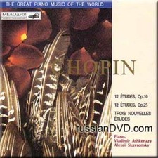 The Great Piano Music of the