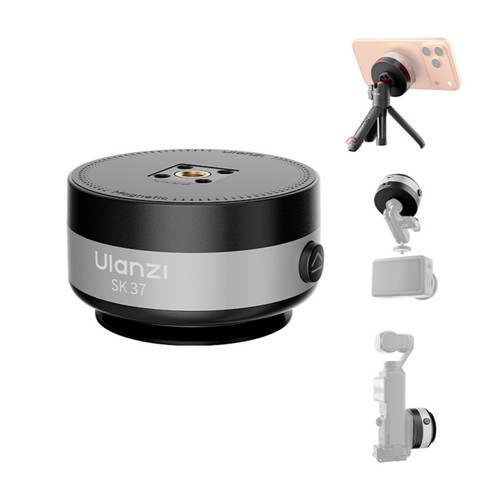 Ulanzi sk37 elektrische magnet - ulanzi,
