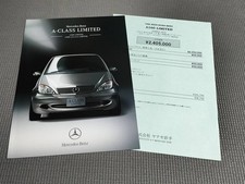 Mercedes Benz A160 Elegance