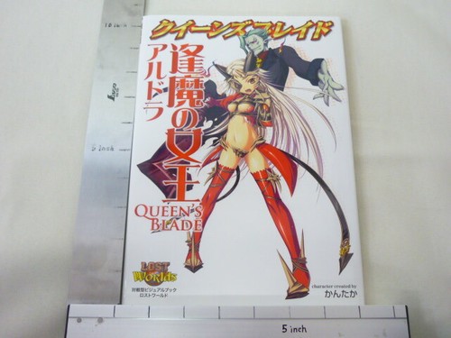 Queen blade aldra lost - blade,