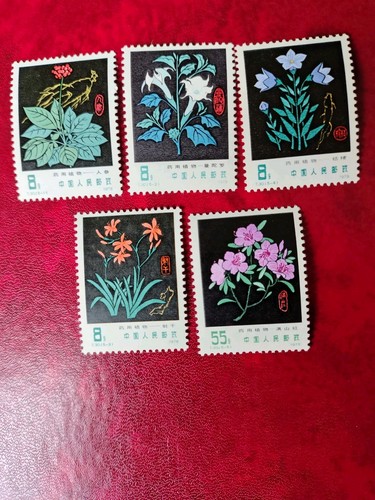China 1978 michel - vr,