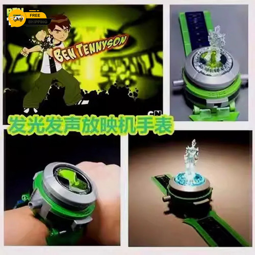 Ben10 omnitrix watch ben - watch,
