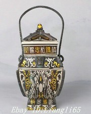 9.4" Bronze Ware Silber Gilt