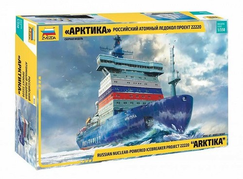 Russian nuclear powered - russian, nuclear-powered