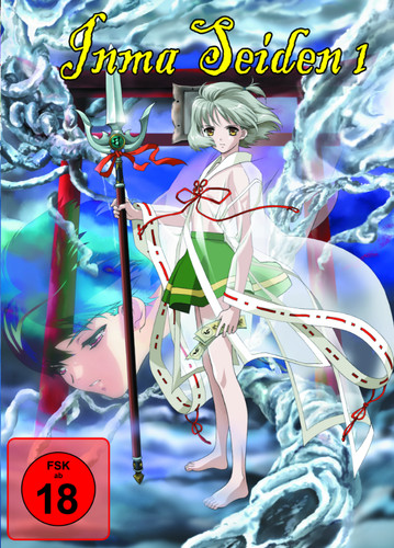Inma seiden manga - 1,