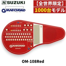 PSL Suzuki Omnichord OM-108