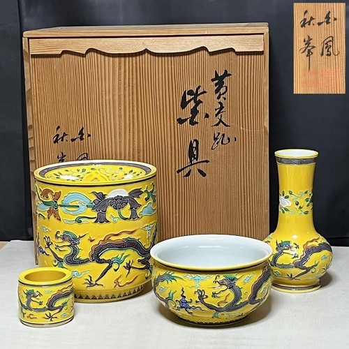 Shuho japanischer gelber - shuho,