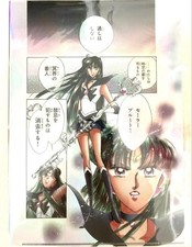 Pluto Sailor Moon Cafe Sailor