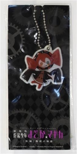 Puella magi madoka magica - magi, the