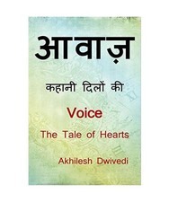 Voice- The Tale of Hearts