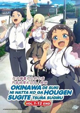 Okitsura: Fell In Love