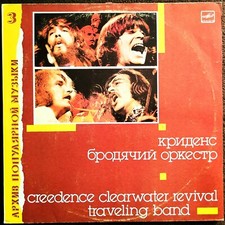 LP 12'' CCR Creedence