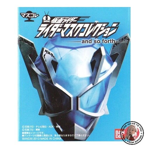 Neue maskensammlung masukore - neue,