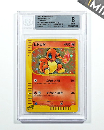 Pokemon bgs charmander 004 - bgs, #004
