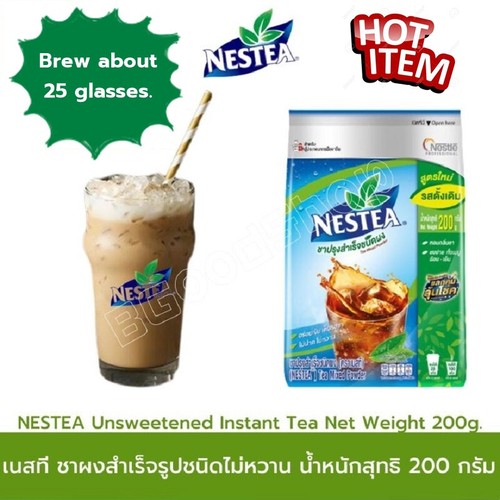 Nestea ungesüßte instant - nestea,