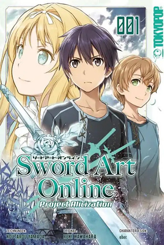 Sword art online - sword,