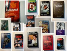 Großes Bücherpaket Russisch