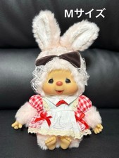Chimutan plüsch puppe - chimutan,
