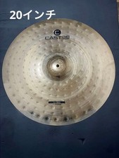 Sonor 20 Inch Ride Cymbal with