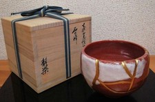 Vintage Matcha Schale von