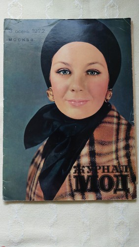 Seltene vintage sowjetische - seltene,