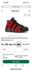 Nike Air More Uptempo 96 Gr