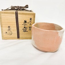 Sasaki Shoraku Japanische