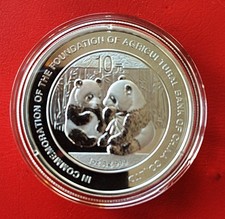 2009 China 10 元 Yuan