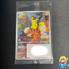 Detective Pikachu 098/SV-P