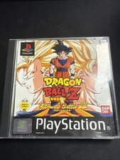 Dragon Ball Z: Ultimate Battle