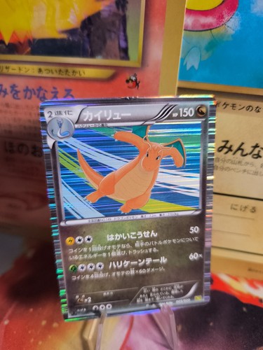 Pokemon karte card holo - pokemon,
