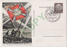 AK Deutsches Reich Halle Saale: Werbeschau KdF-Sammlerguppe Stempel 20.4.1941[3]